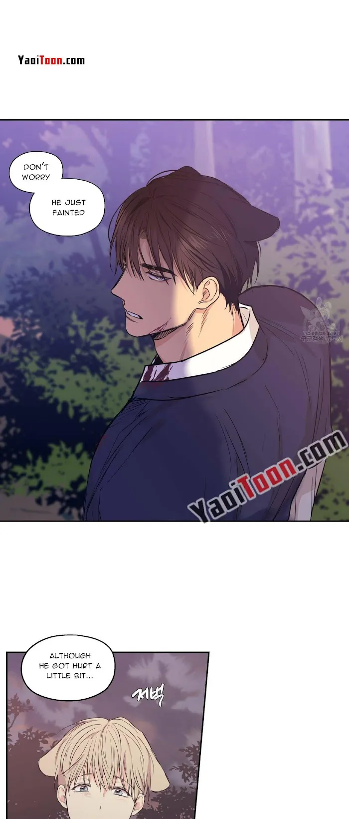 No Love Zone - Chapter 77 Page 13