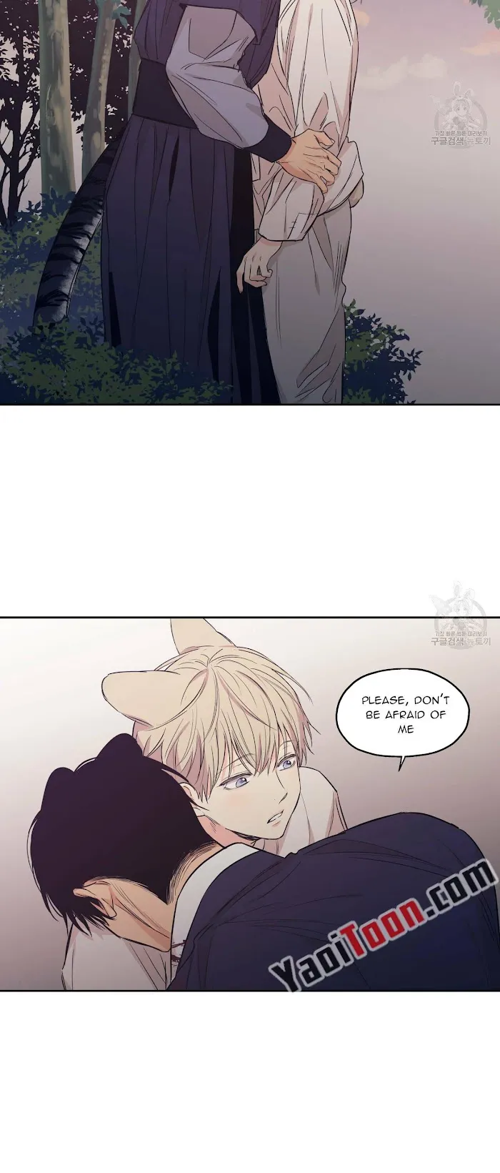 No Love Zone - Chapter 77 Page 15