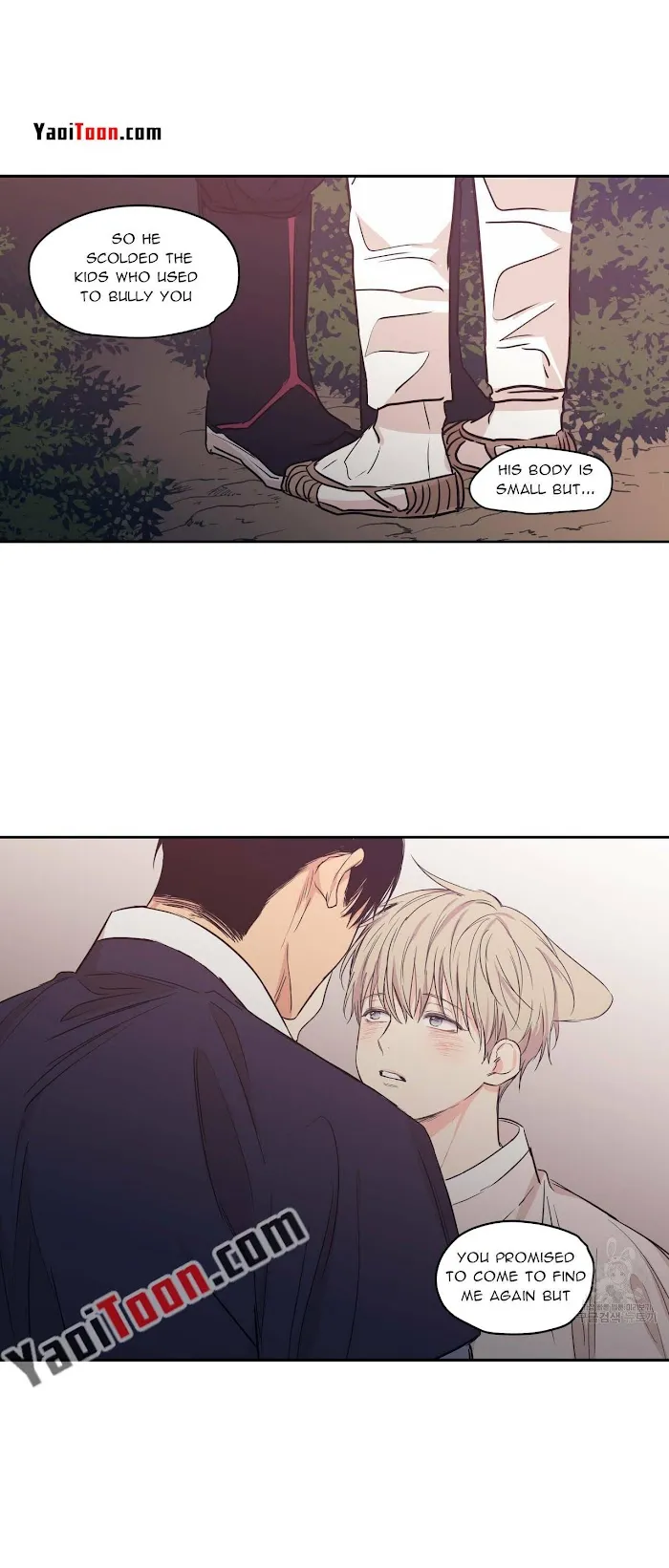 No Love Zone - Chapter 77 Page 17