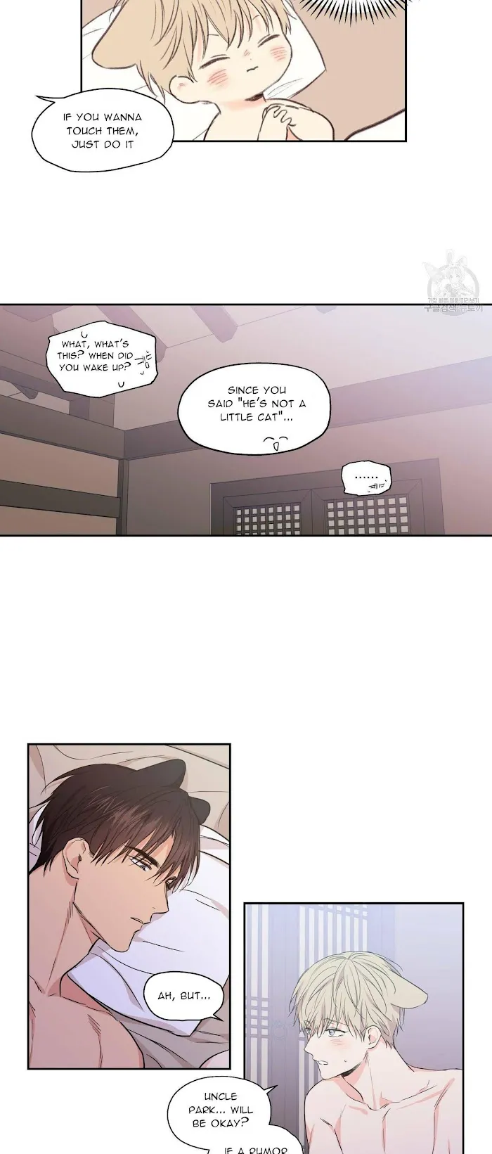 No Love Zone - Chapter 77 Page 26