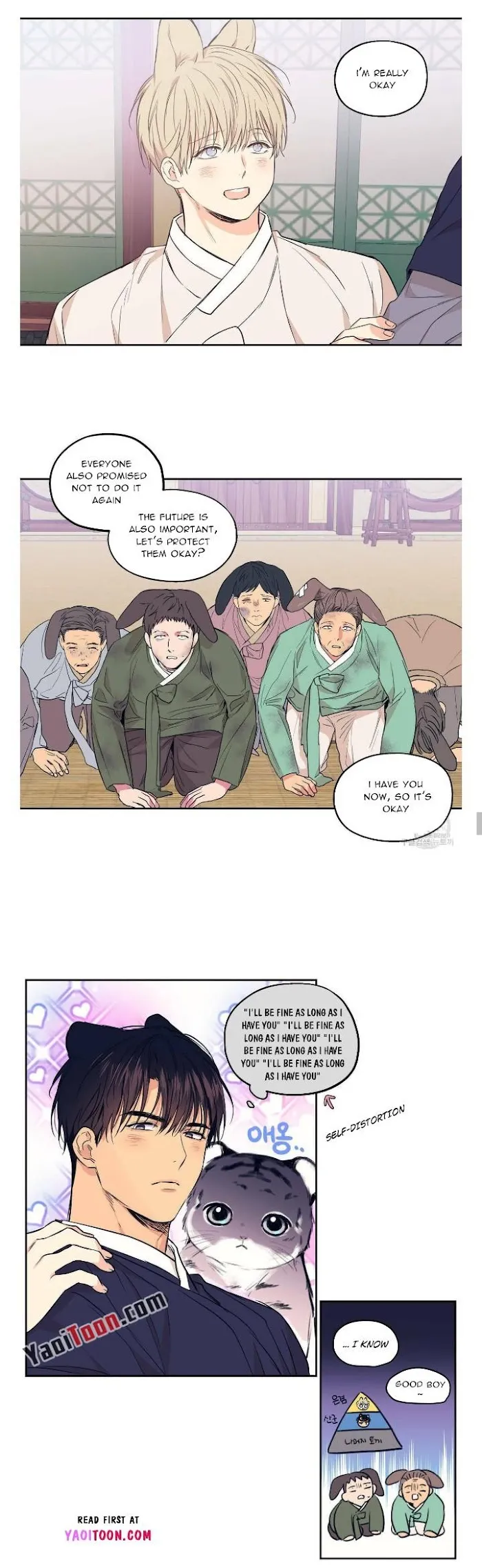 No Love Zone - Chapter 78 Page 7