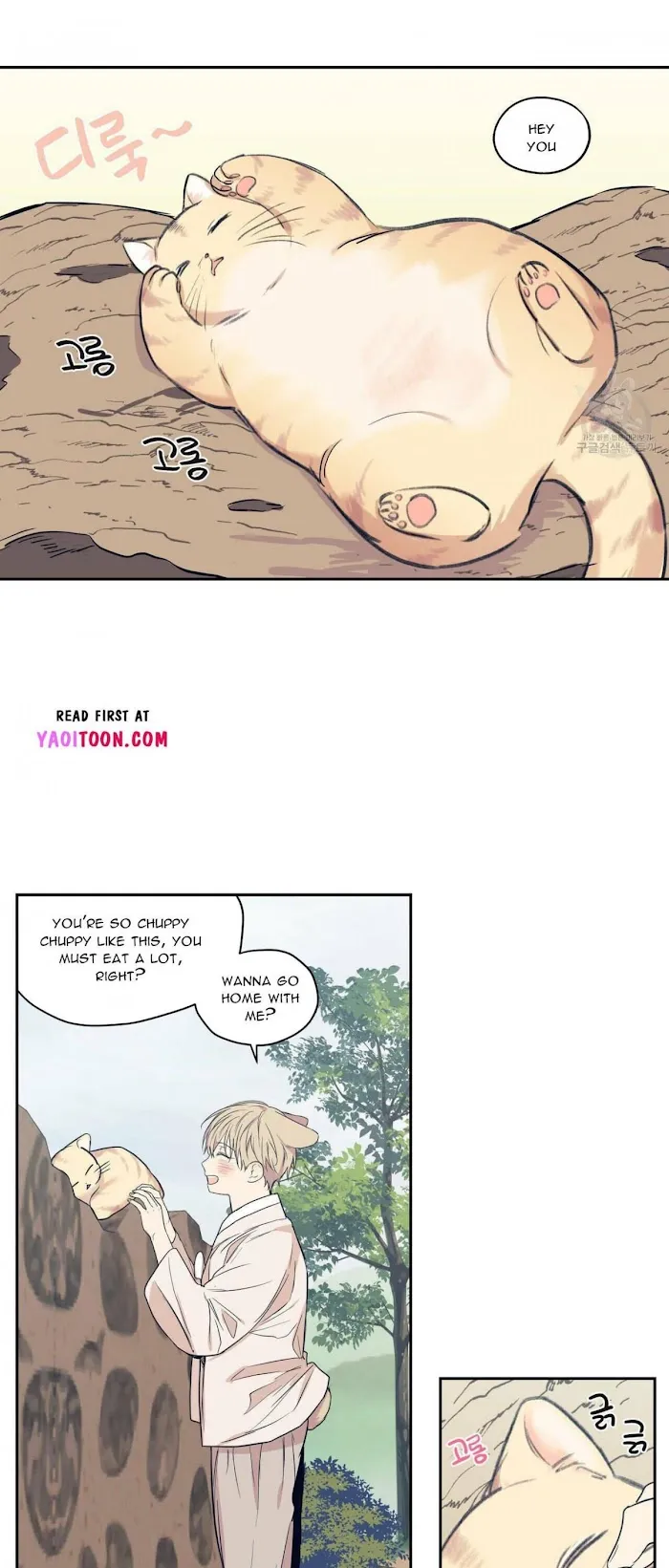 No Love Zone - Chapter 79 Page 6