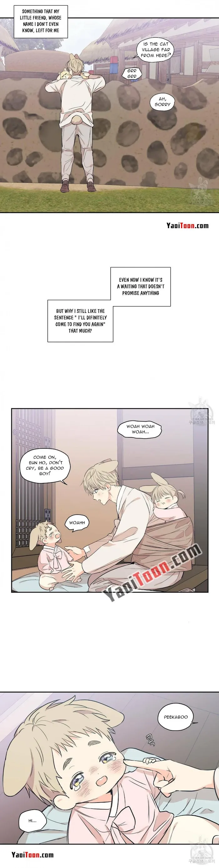 No Love Zone - Chapter 79 Page 8