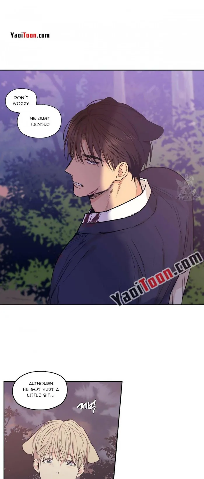 No Love Zone - Chapter 79 Page 13