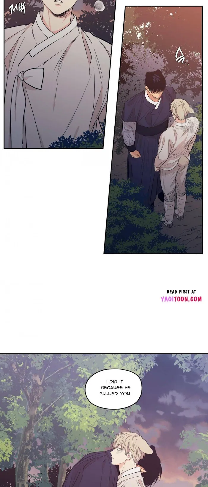 No Love Zone - Chapter 79 Page 14