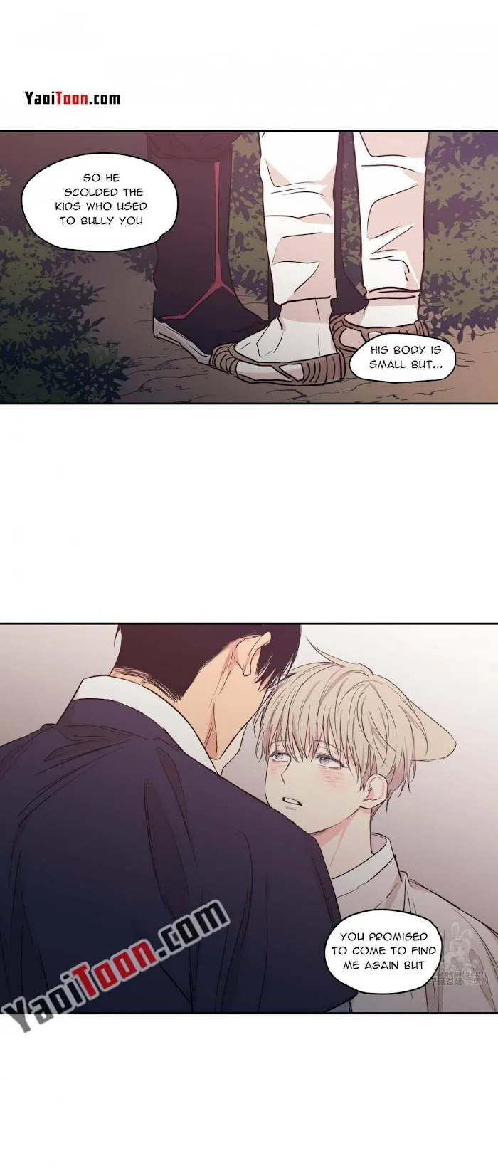 No Love Zone - Chapter 79 Page 17