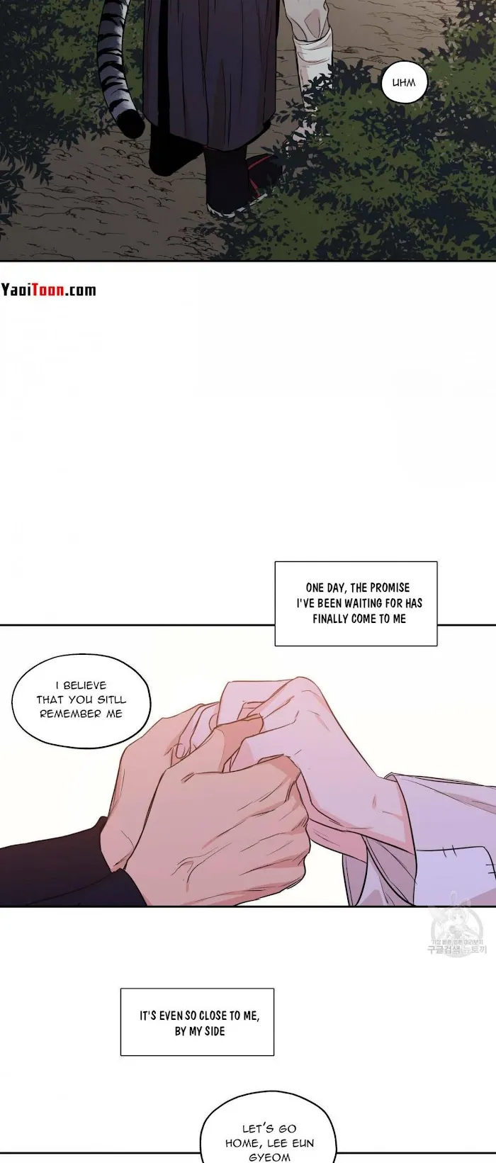 No Love Zone - Chapter 79 Page 21