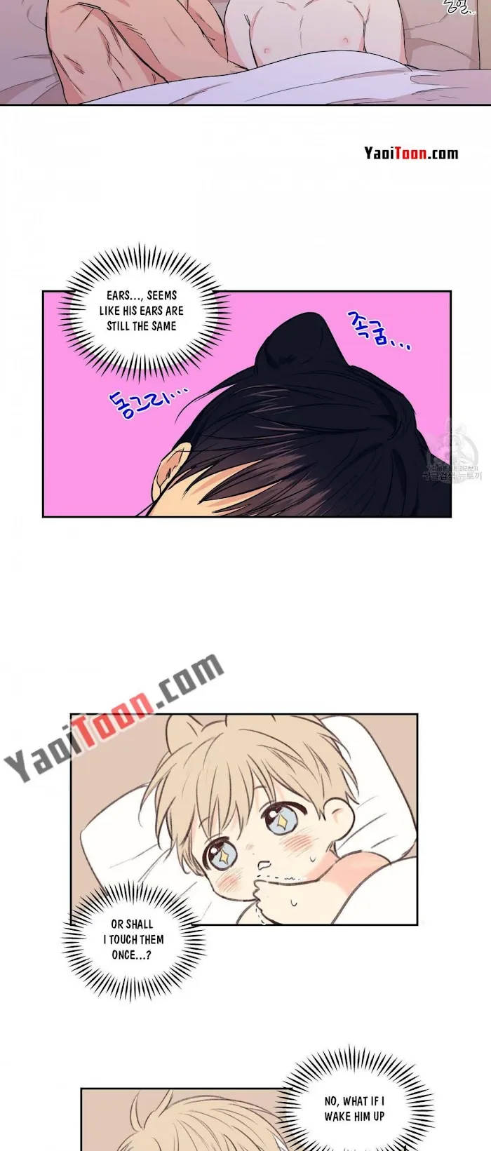 No Love Zone - Chapter 79 Page 25