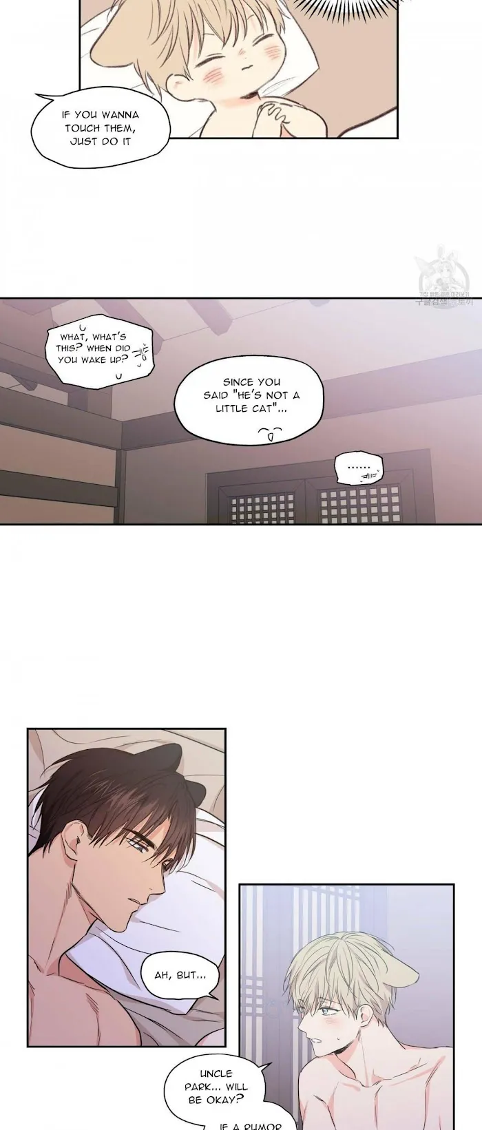 No Love Zone - Chapter 79 Page 26