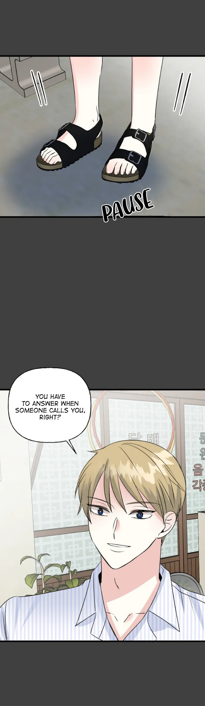 Percentage Of Love - Chapter 20 Page 14