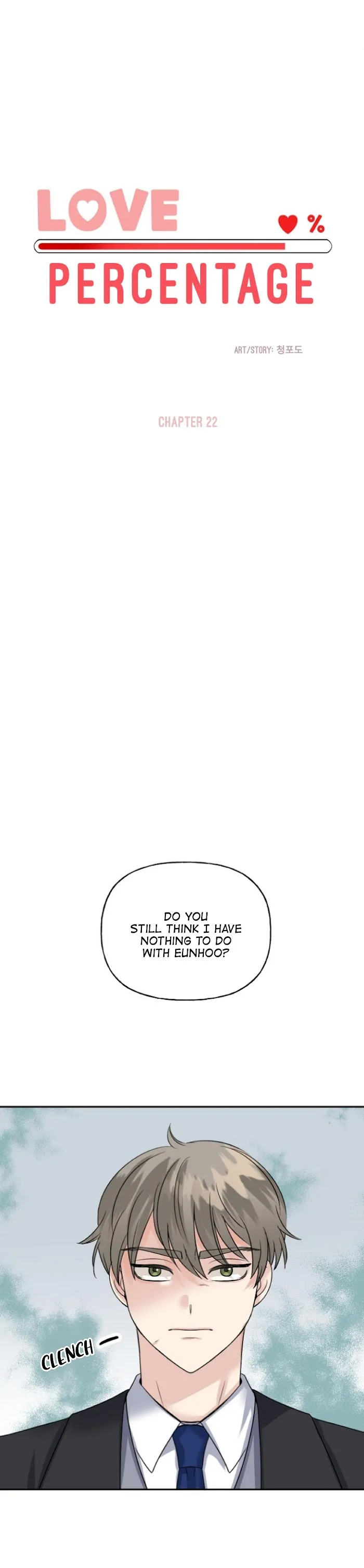 Percentage Of Love - Chapter 22 Page 2
