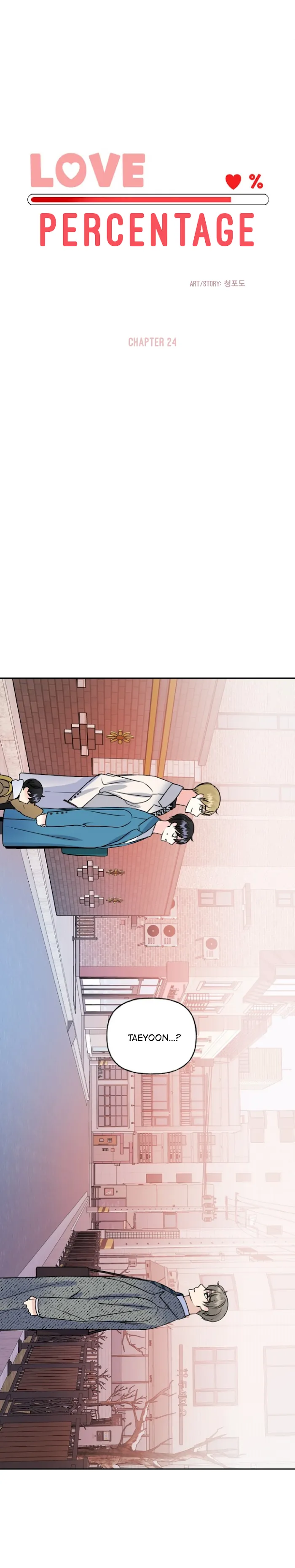 Percentage Of Love - Chapter 24 Page 2