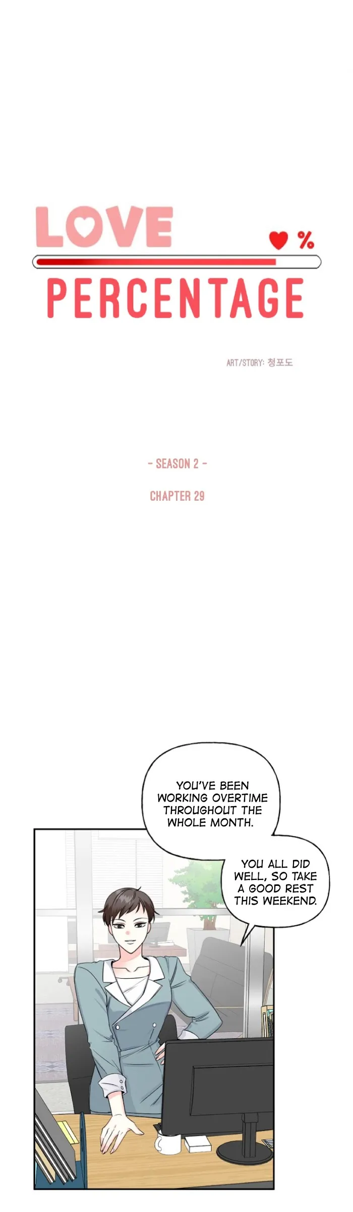 Percentage Of Love - Chapter 29 Page 2