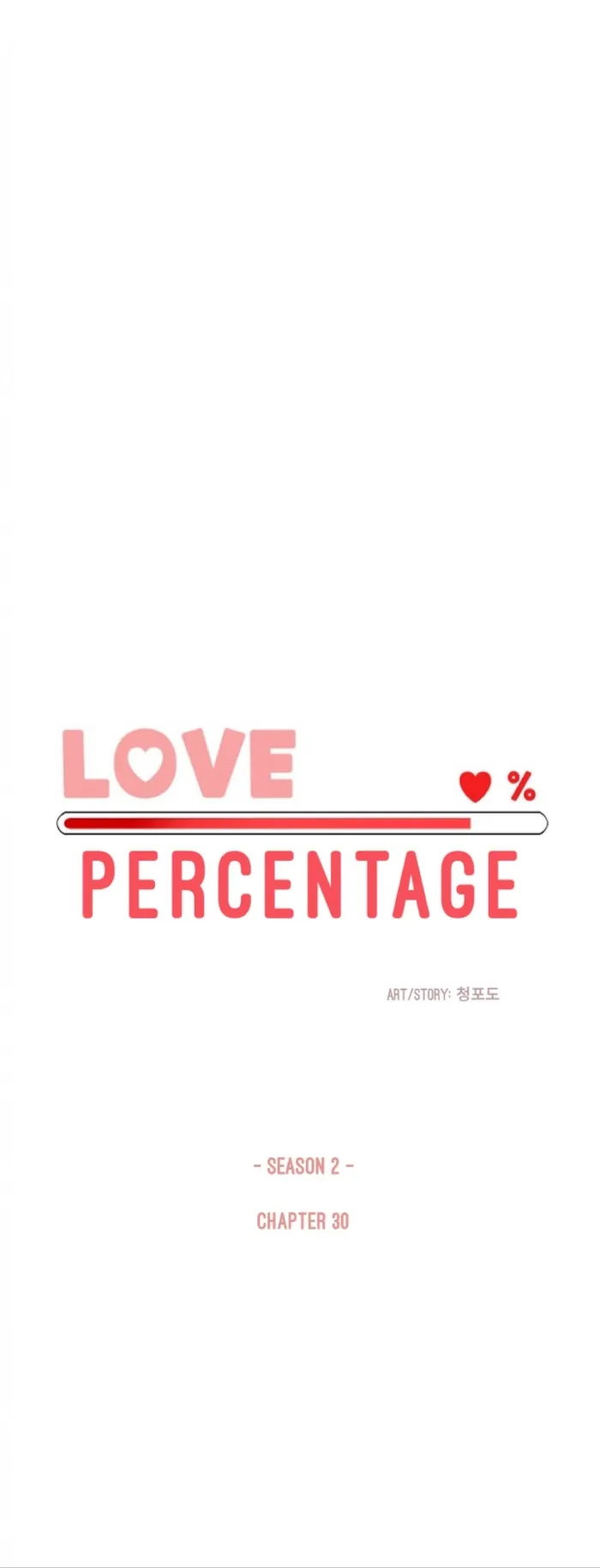 Percentage Of Love - Chapter 30 Page 9