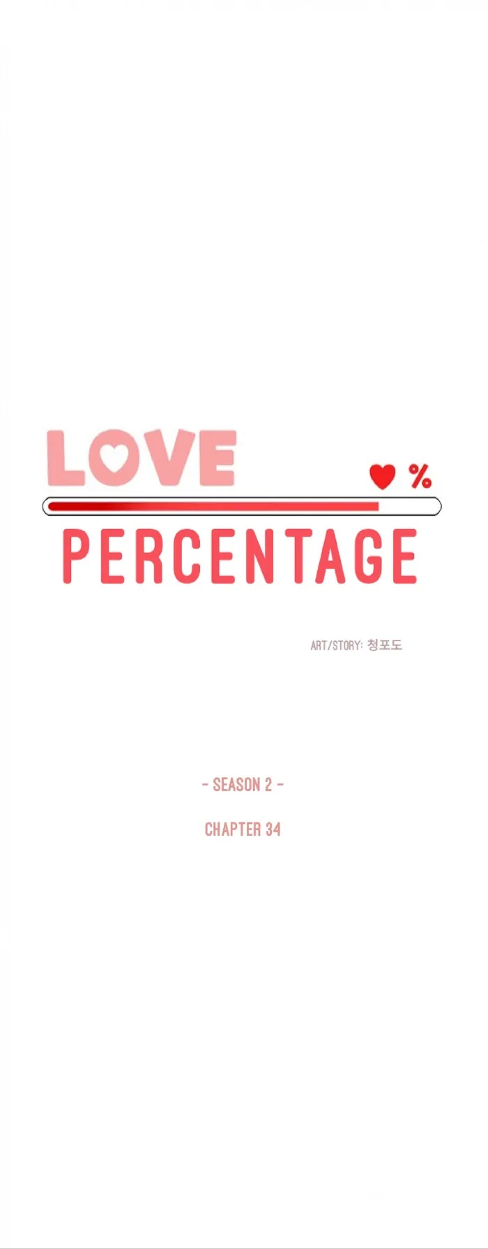 Percentage Of Love - Chapter 34 Page 8