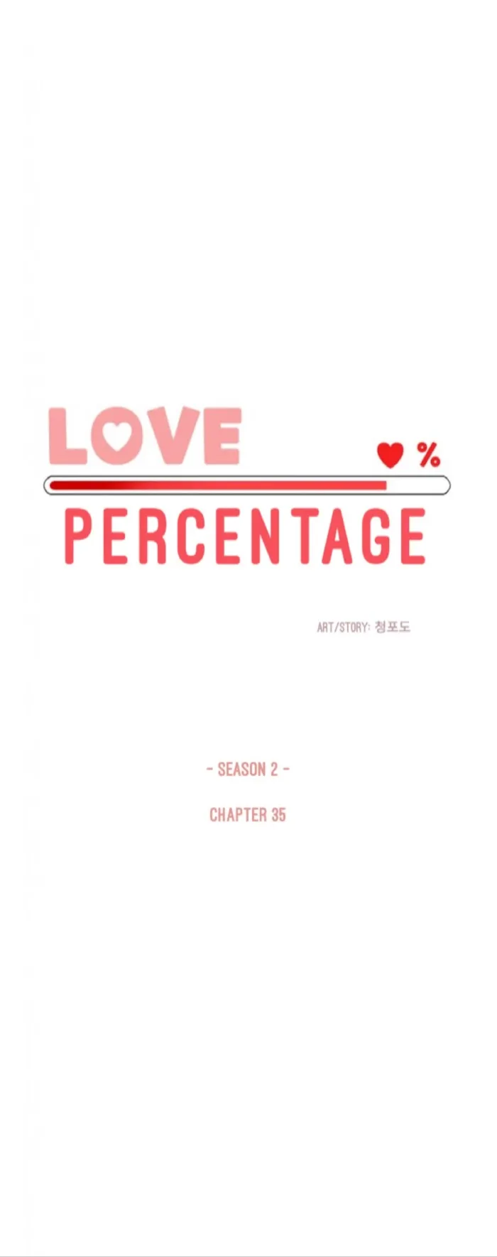 Percentage Of Love - Chapter 35 Page 13