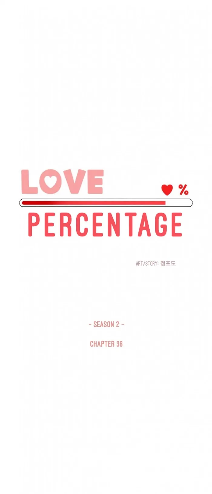 Percentage Of Love - Chapter 36 Page 14