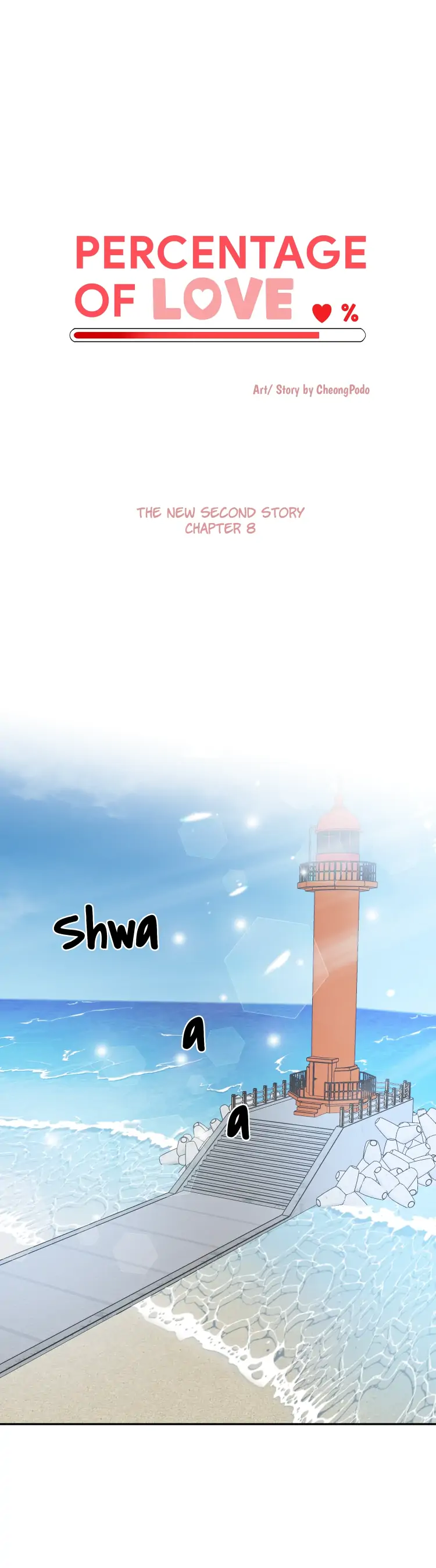 Percentage Of Love - Chapter 67 Page 11