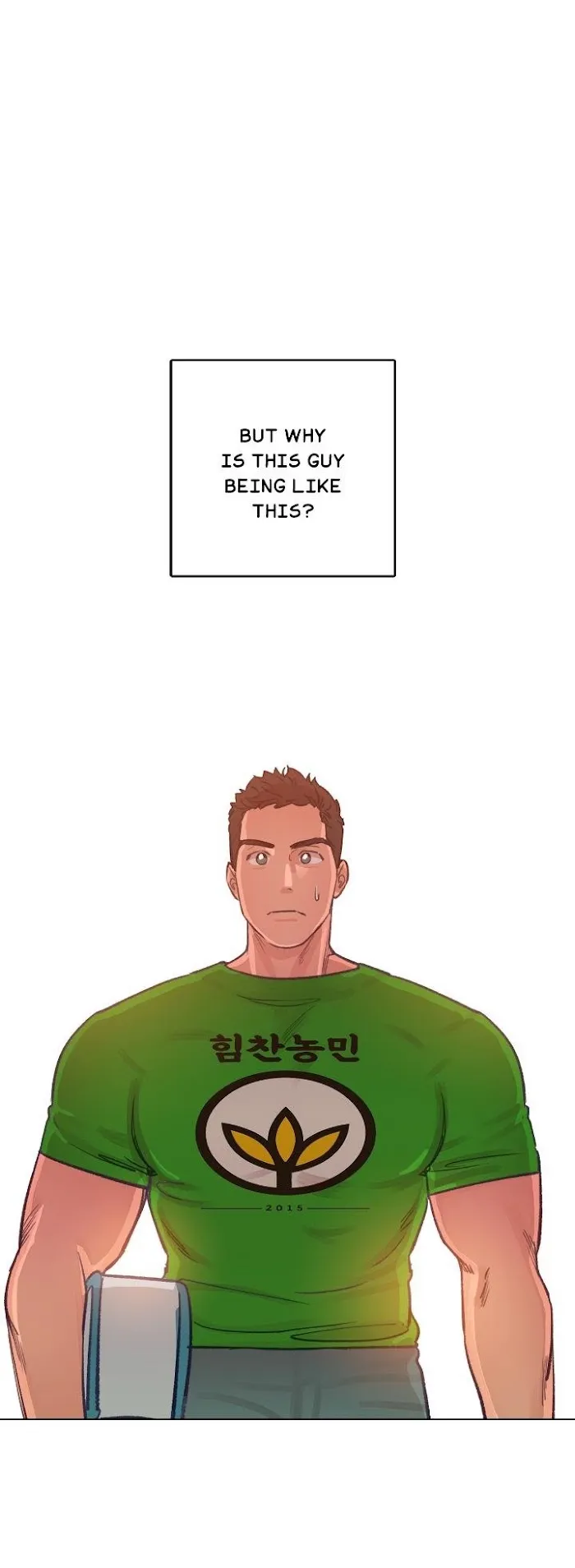 Love Tractor - Chapter 25 Page 9