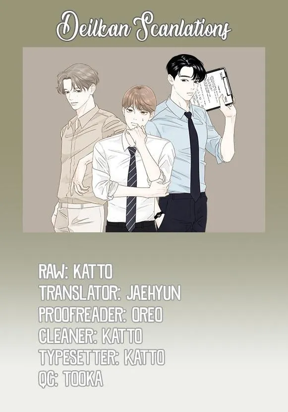 Secret Relationship - Chapter 1 Page 1