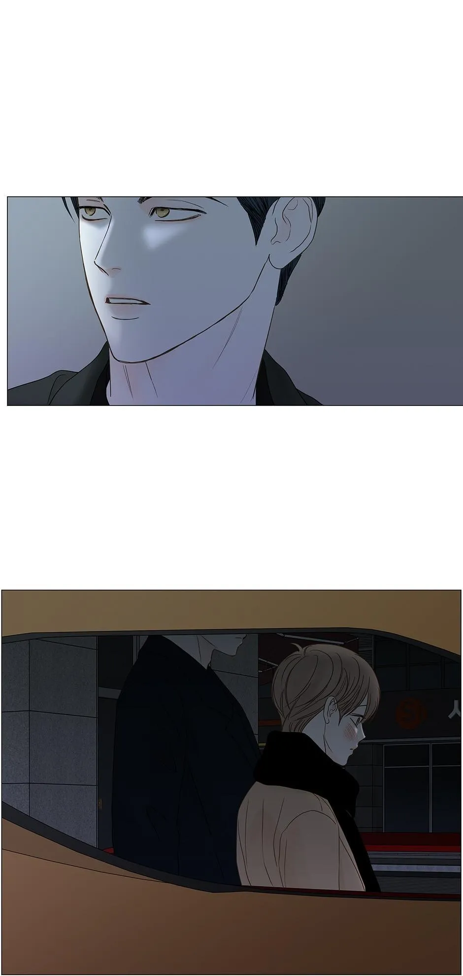 Secret Relationship - Chapter 100 Page 10