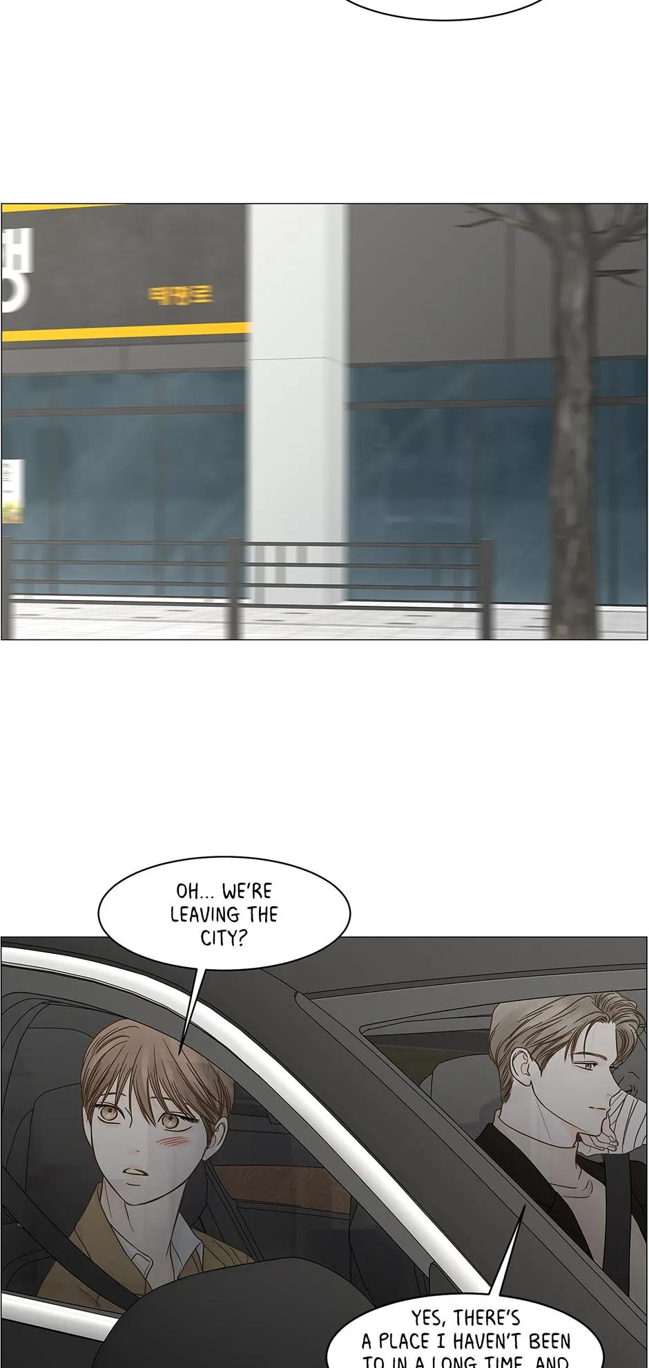 Secret Relationship - Chapter 102 Page 18