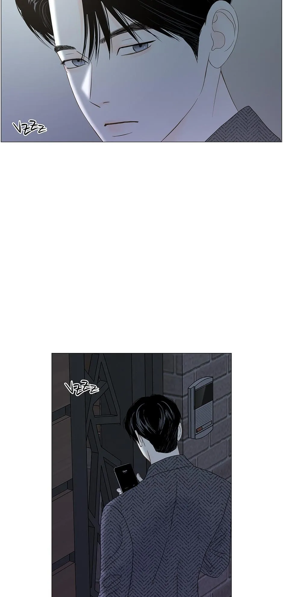 Secret Relationship - Chapter 106 Page 3