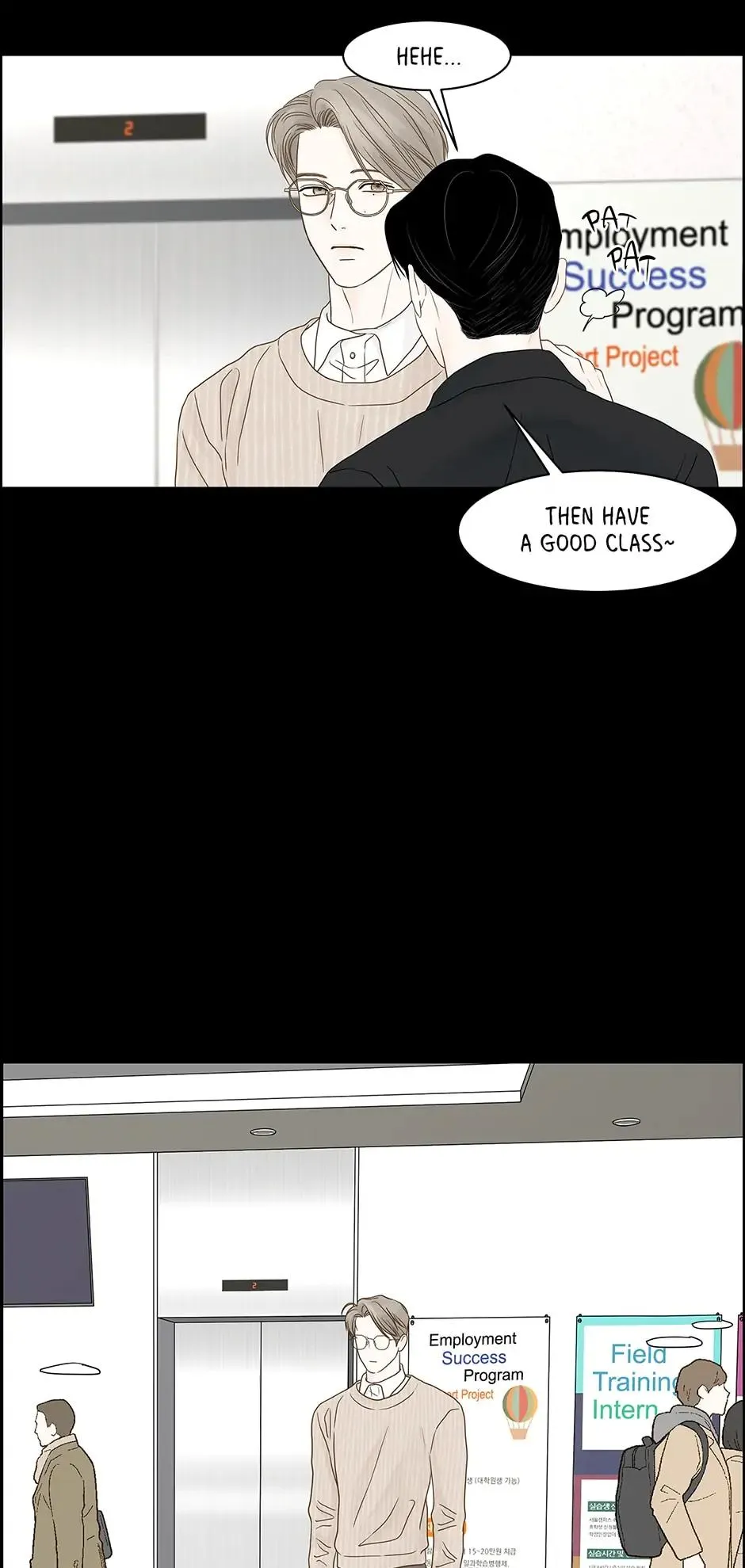 Secret Relationship - Chapter 107 Page 7