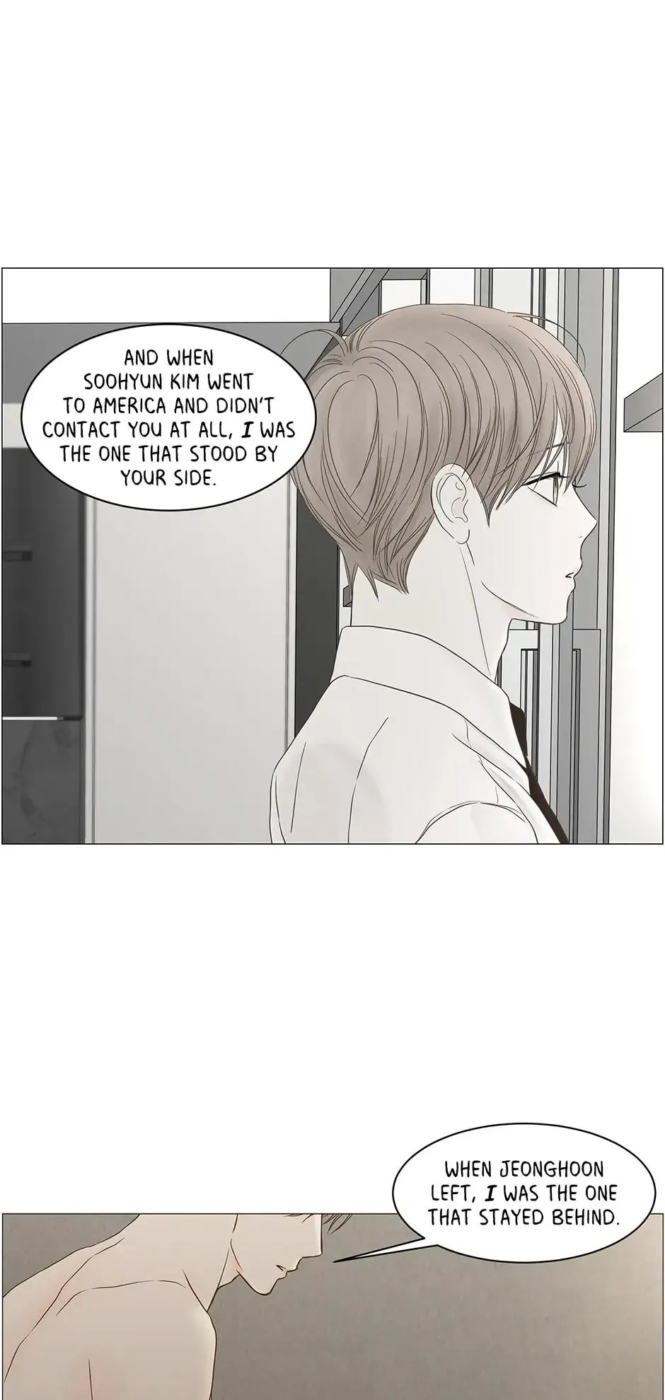 Secret Relationship - Chapter 109 Page 12