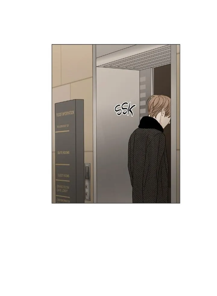 Secret Relationship - Chapter 114 Page 4