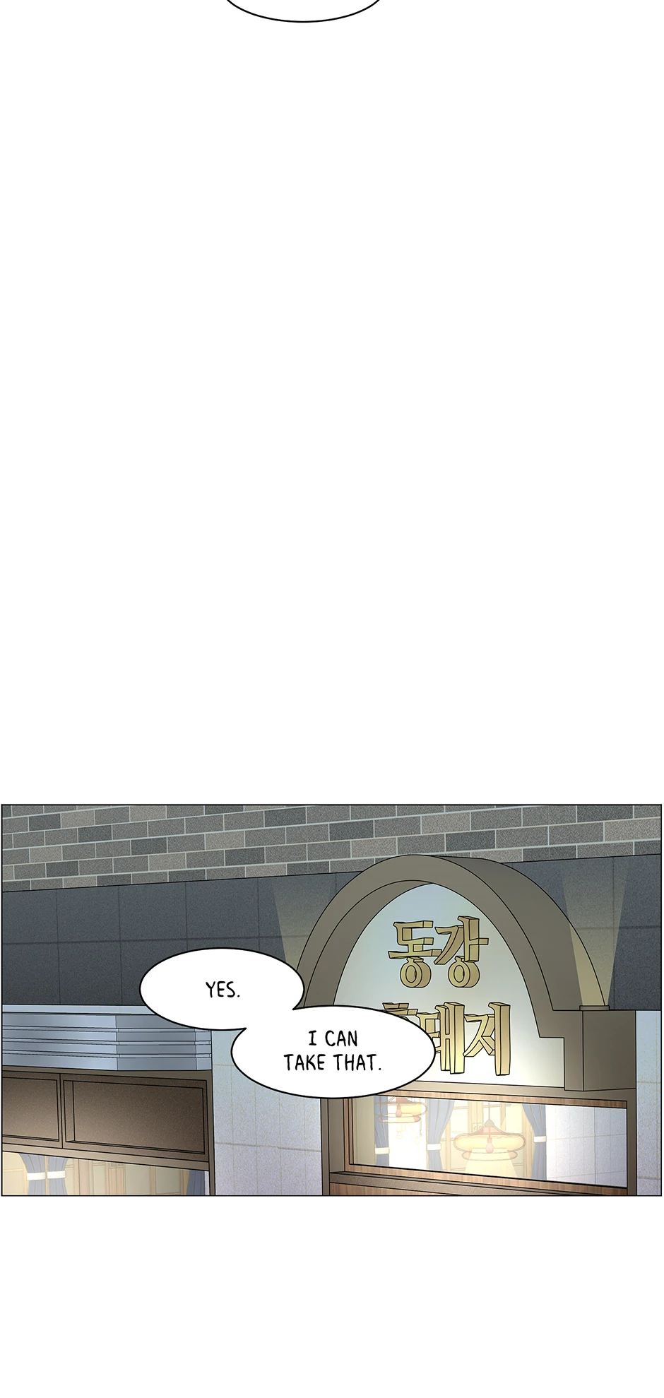 Secret Relationship - Chapter 116 Page 47