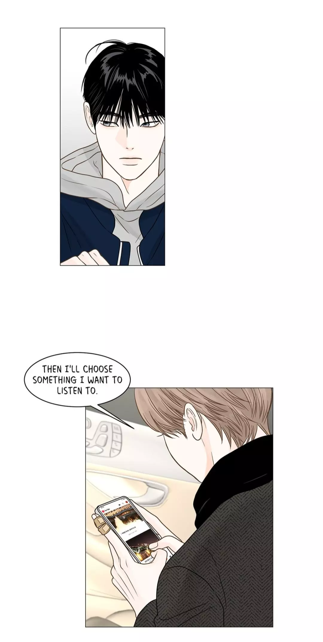Secret Relationship - Chapter 119 Page 3
