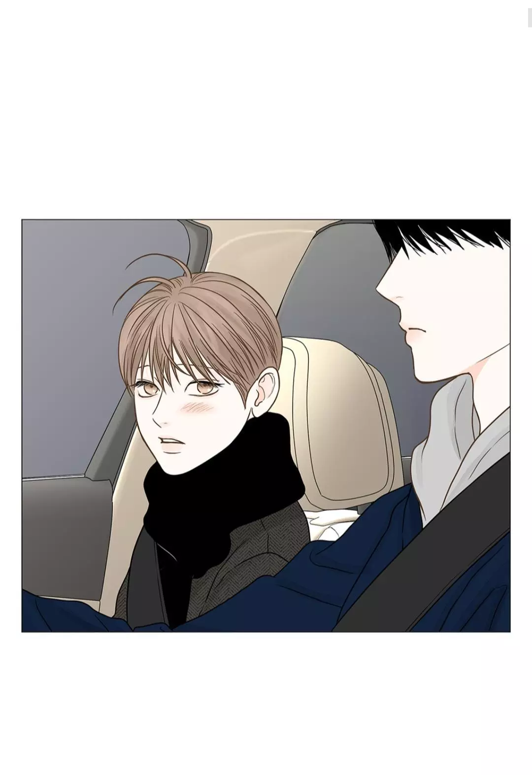 Secret Relationship - Chapter 119 Page 7