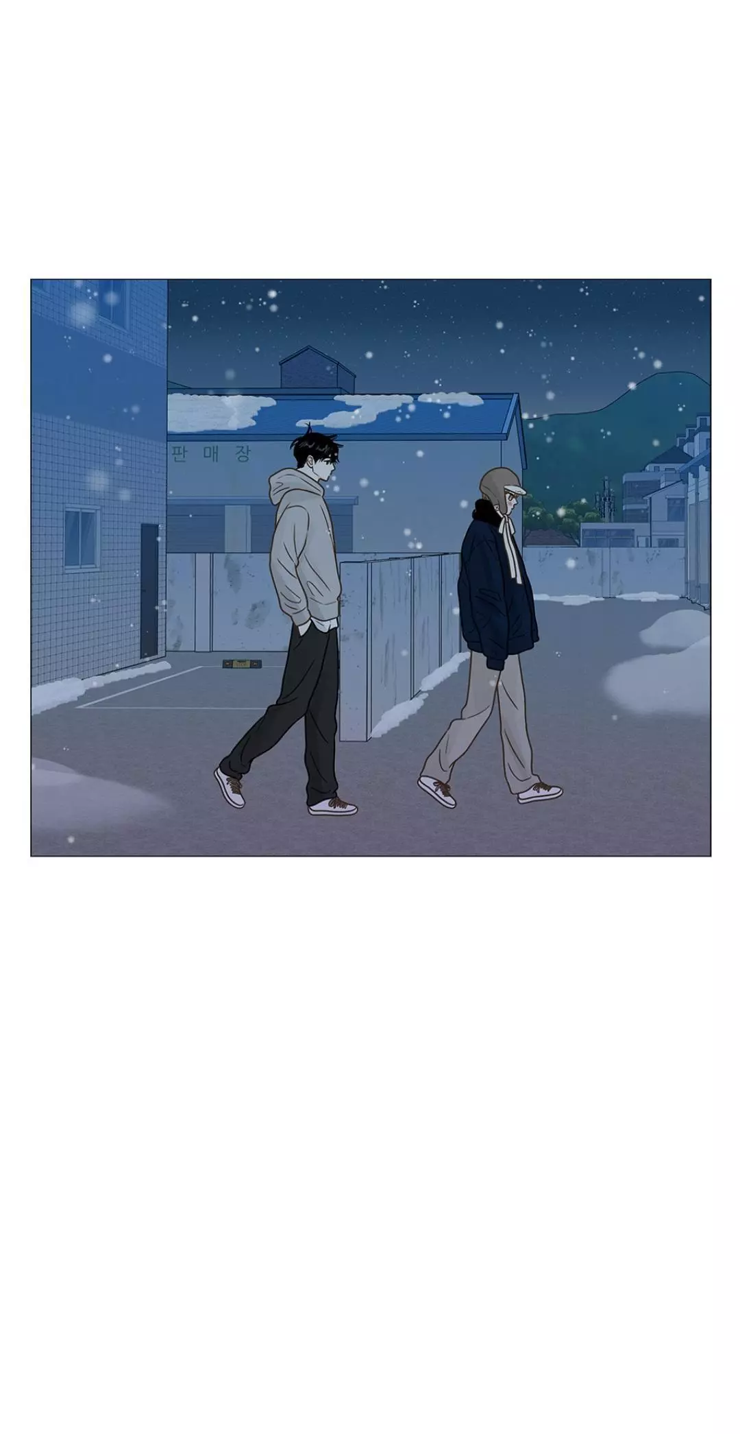 Secret Relationship - Chapter 120 Page 3