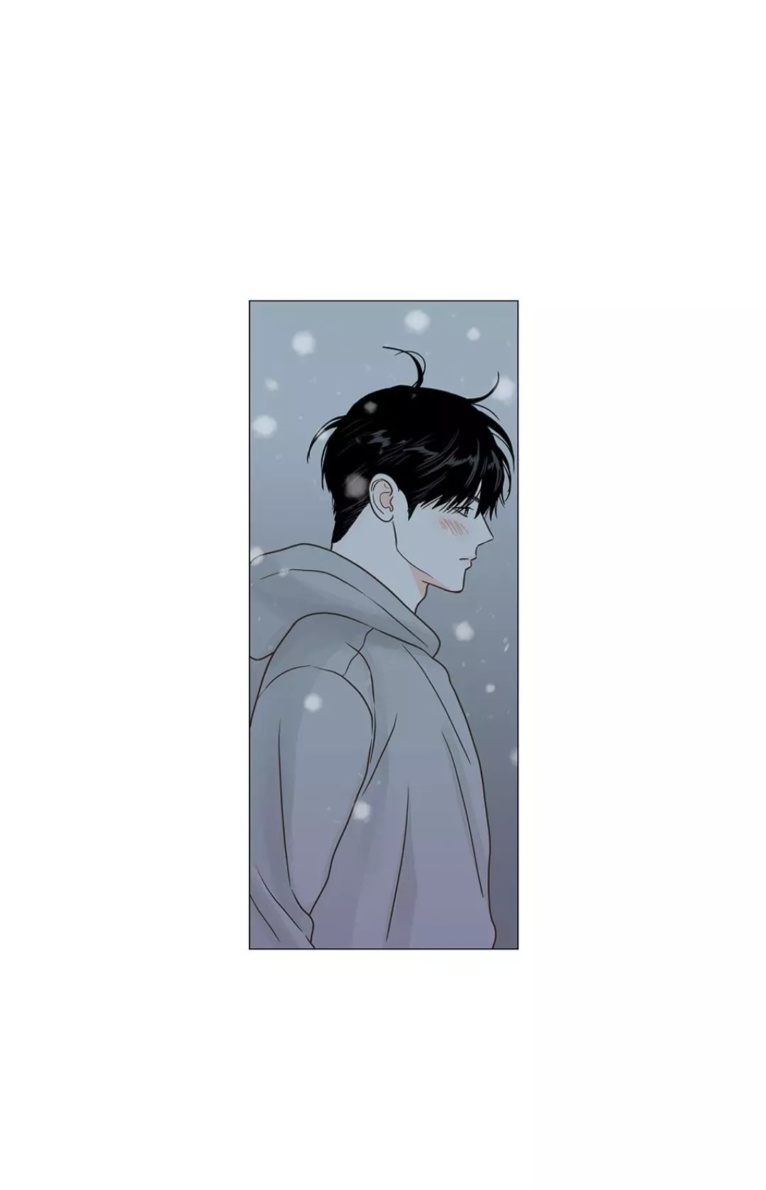 Secret Relationship - Chapter 120 Page 4