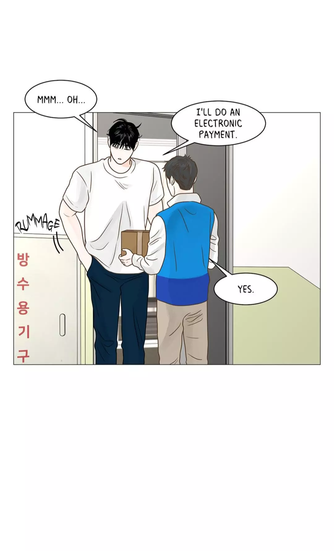 Secret Relationship - Chapter 120 Page 76