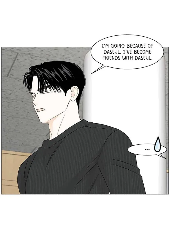 Secret Relationship - Chapter 53 Page 32