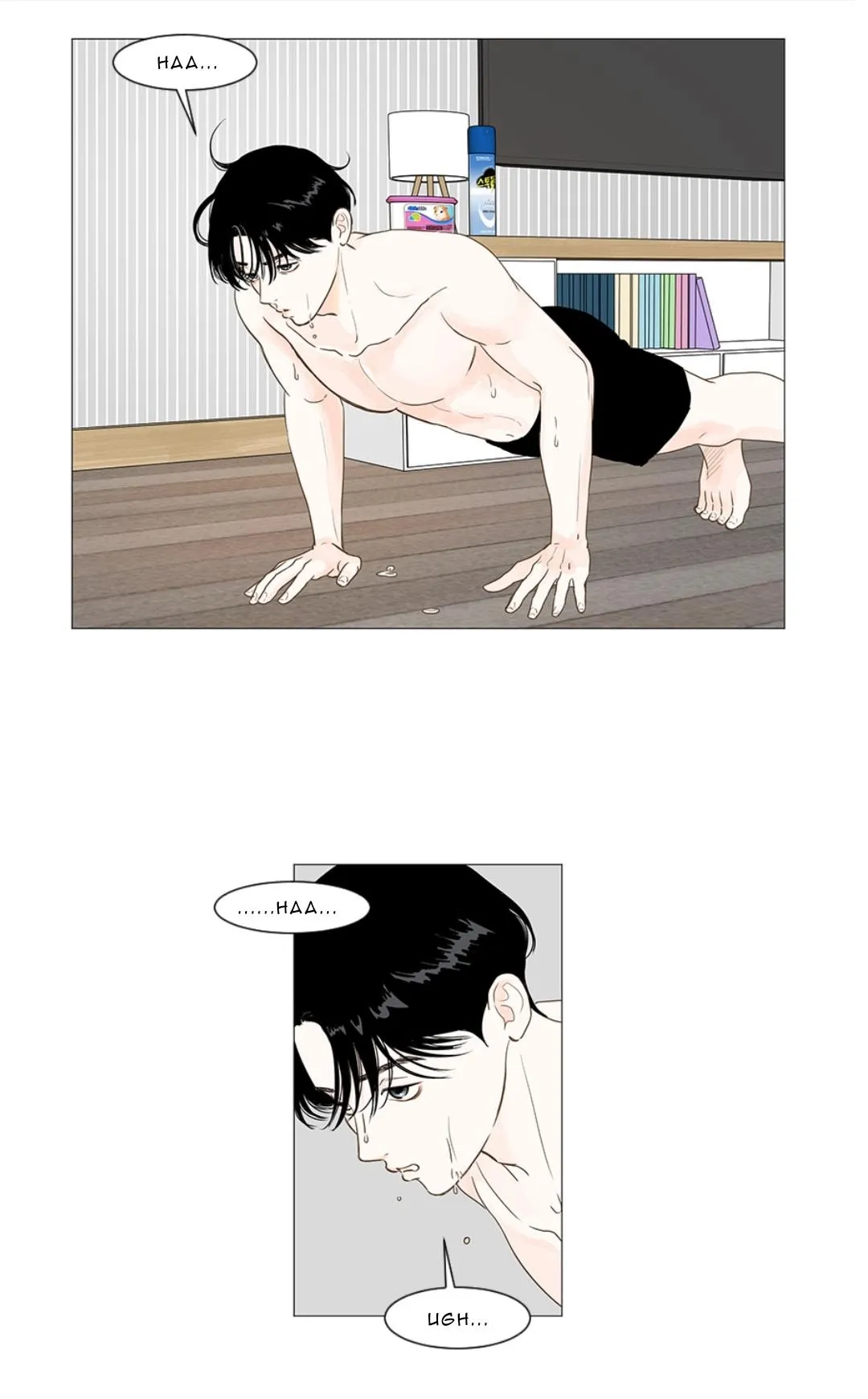 Secret Relationship - Chapter 7 Page 2