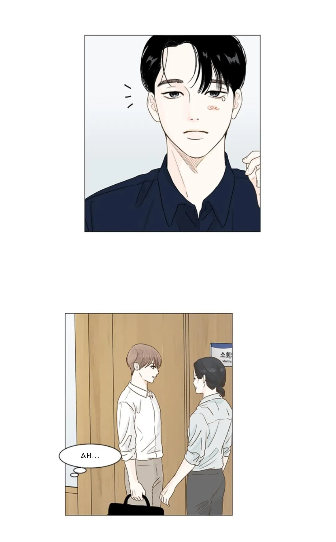 Secret Relationship - Chapter 7 Page 13