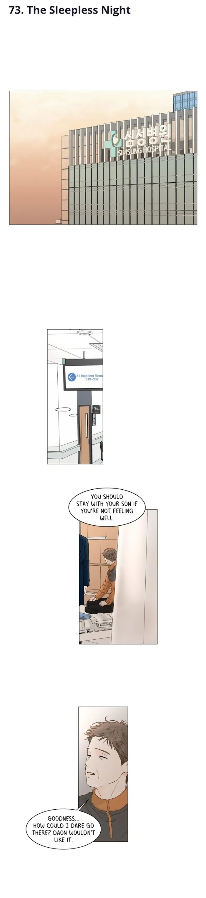 Secret Relationship - Chapter 73 Page 1