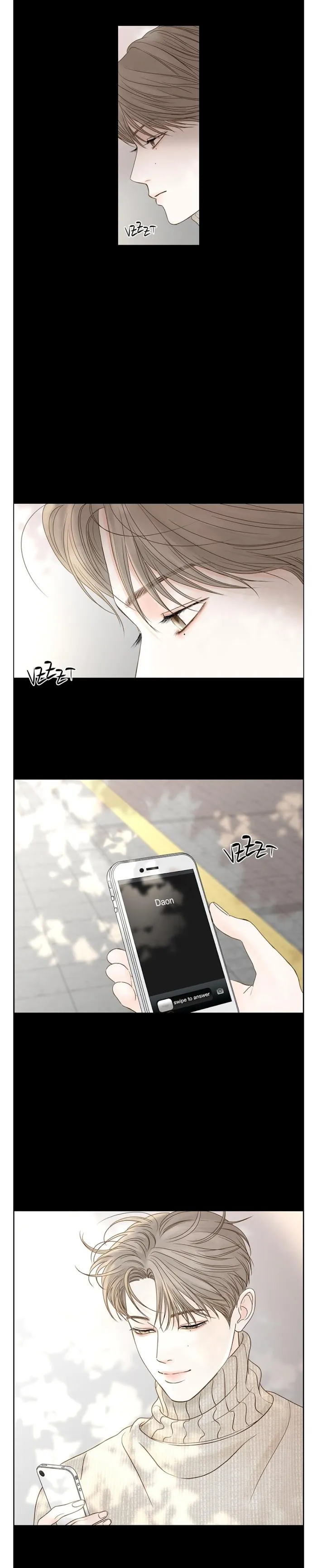 Secret Relationship - Chapter 77 Page 3