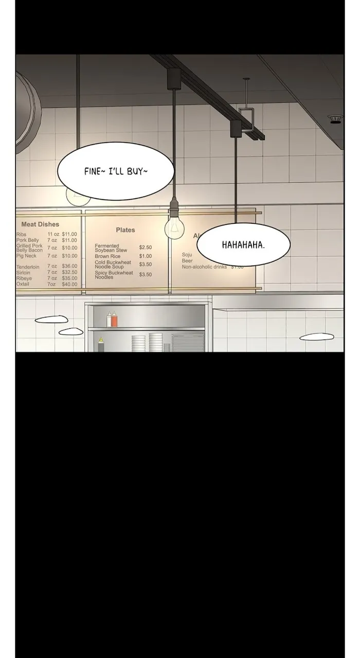 Secret Relationship - Chapter 79 Page 5