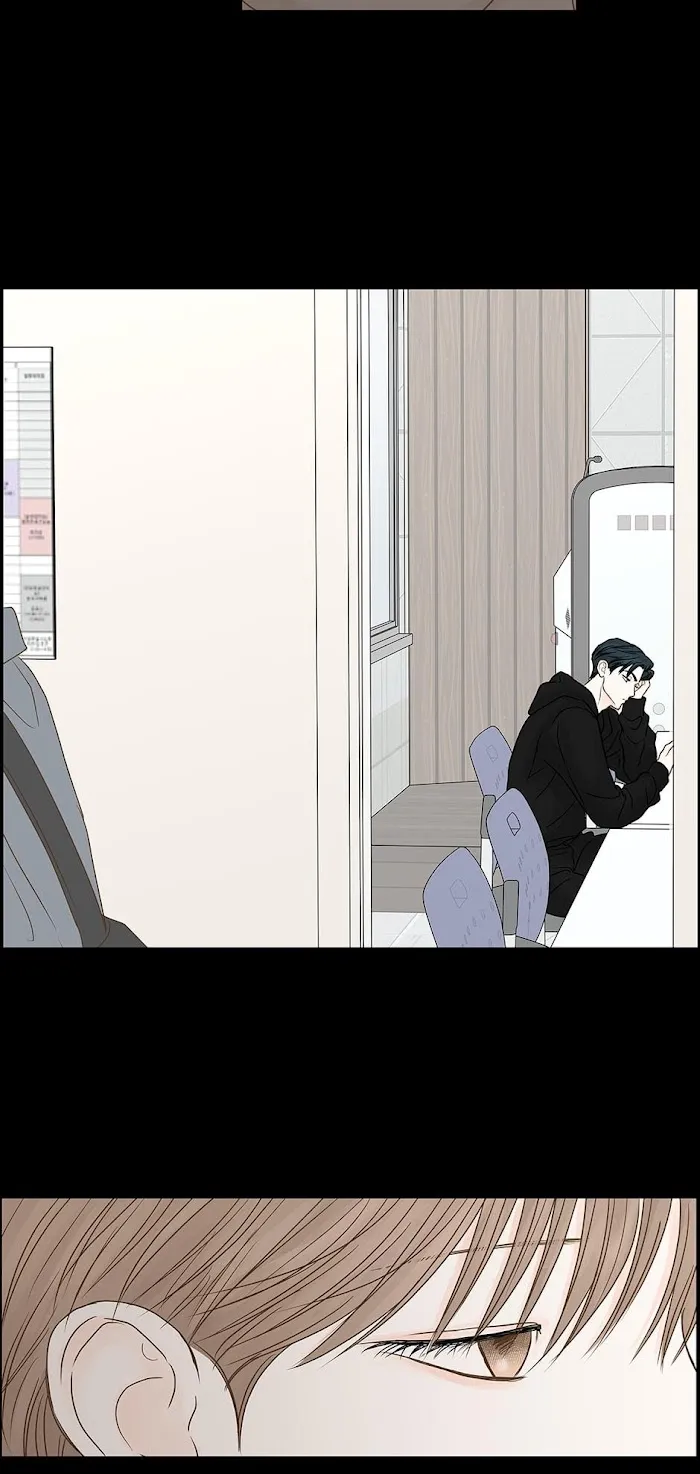 Secret Relationship - Chapter 80 Page 48