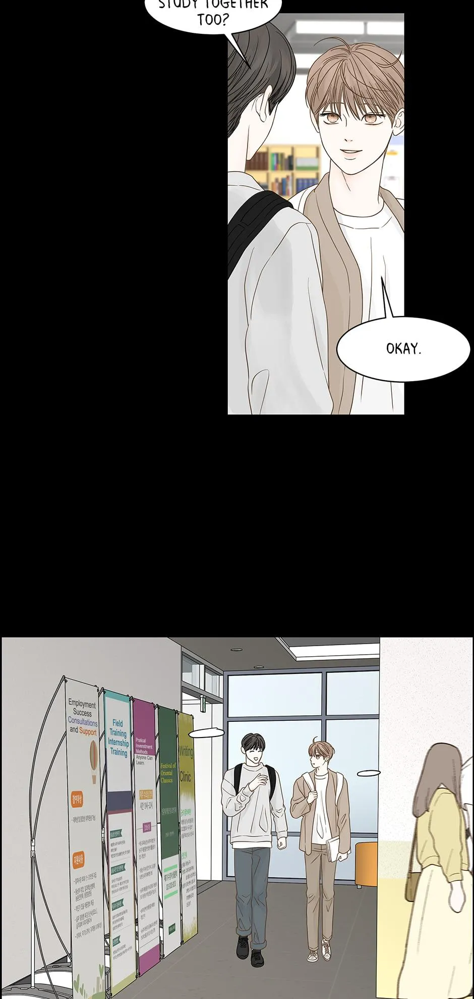 Secret Relationship - Chapter 93 Page 3