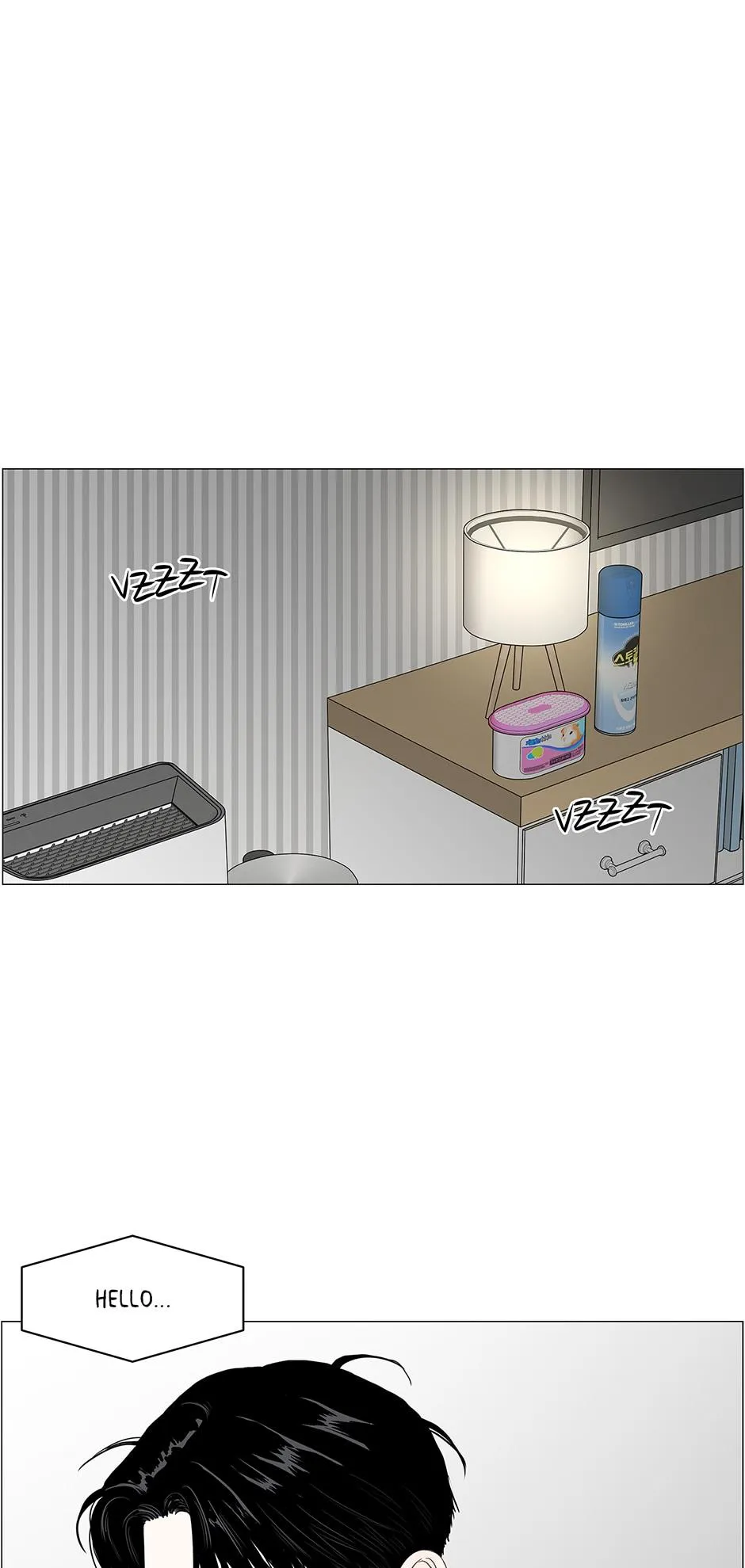 Secret Relationship - Chapter 94 Page 6