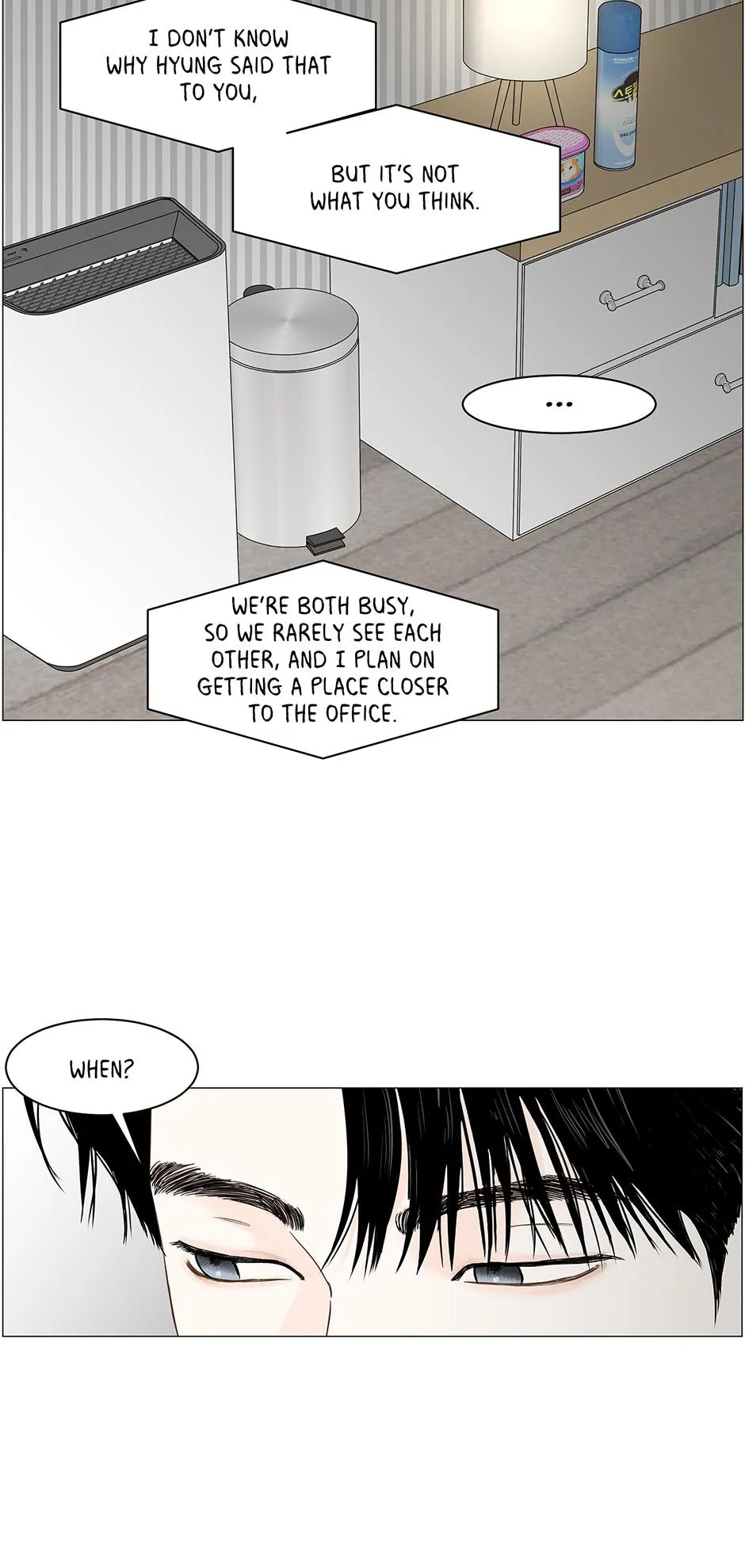 Secret Relationship - Chapter 94 Page 13