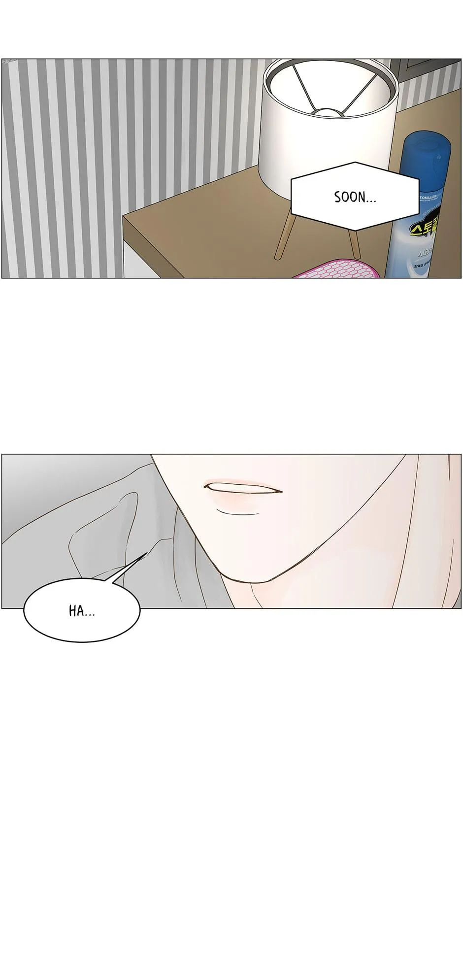 Secret Relationship - Chapter 94 Page 14