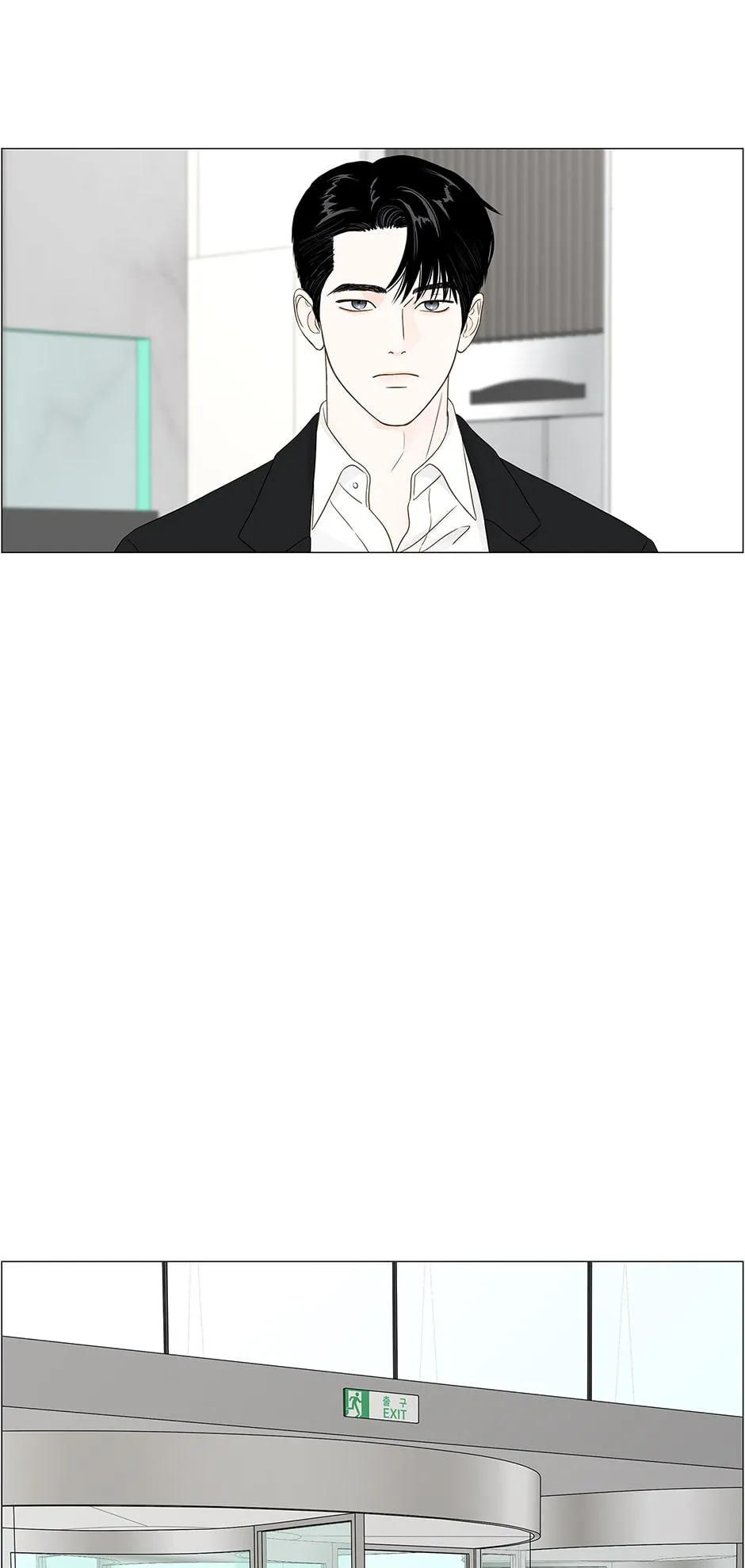 Secret Relationship - Chapter 95 Page 8