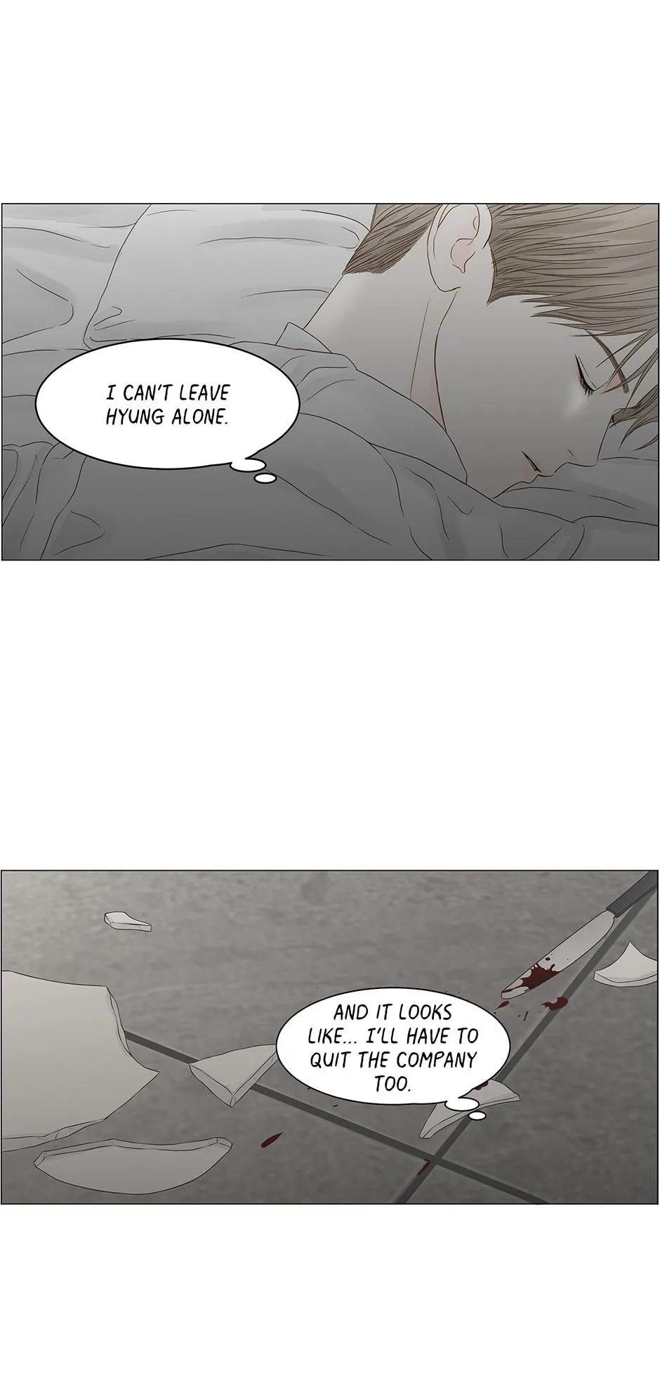 Secret Relationship - Chapter 96 Page 12