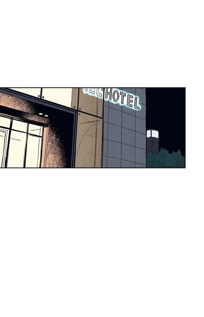 On Or Off - Chapter 1 Page 3